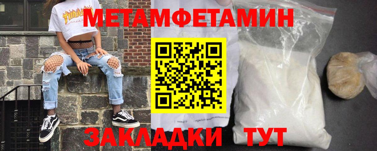 АМФ 97% Зеленогорск