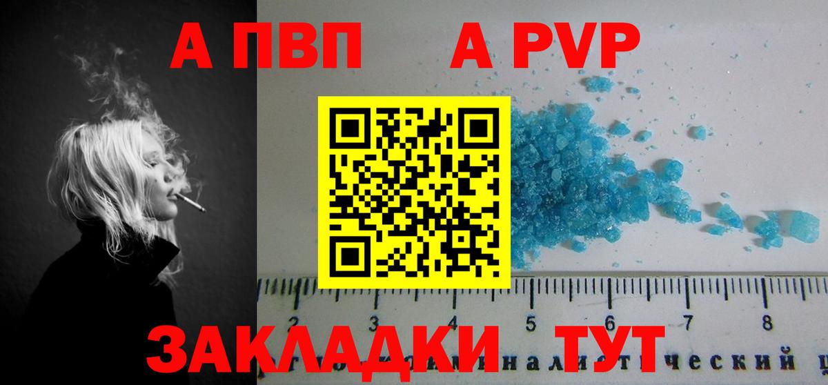 А ПВП СК КРИС Зеленогорск