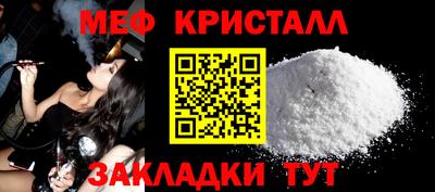 эйфоретик Краснодар