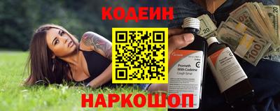 эйфоретик Краснодар