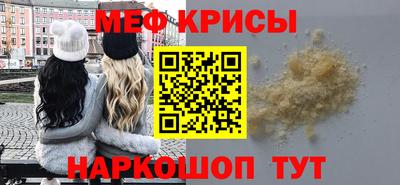 ПСИЛОЦИБИНОВЫЕ ГРИБЫ Краснокаменск