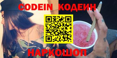 гидра Краснознаменск