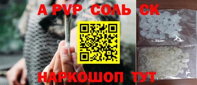 эйфоретик Краснодар