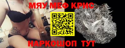 ПСИЛОЦИБИНОВЫЕ ГРИБЫ Краснокаменск