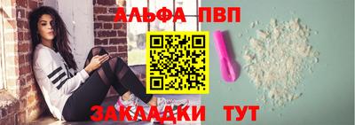 эйфоретик Краснодар