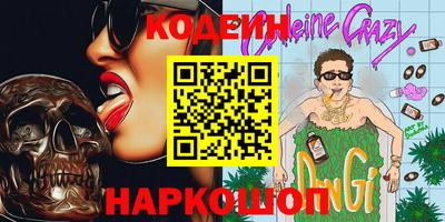 ПСИЛОЦИБИНОВЫЕ ГРИБЫ Краснокаменск