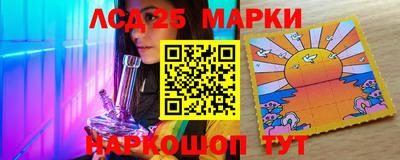 ПСИЛОЦИБИНОВЫЕ ГРИБЫ Краснокаменск