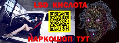 ПСИЛОЦИБИНОВЫЕ ГРИБЫ Краснокаменск