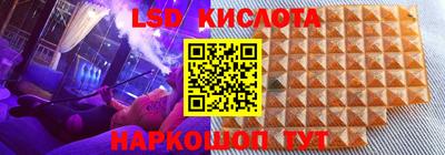 ПСИЛОЦИБИНОВЫЕ ГРИБЫ Краснокаменск