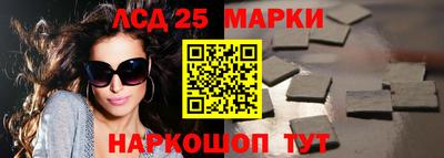 ПСИЛОЦИБИНОВЫЕ ГРИБЫ Краснокаменск
