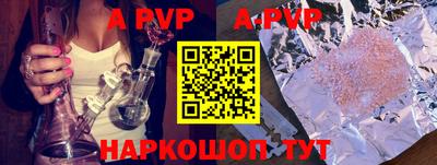 гидра Краснознаменск