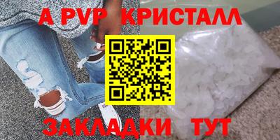 гидра Краснознаменск