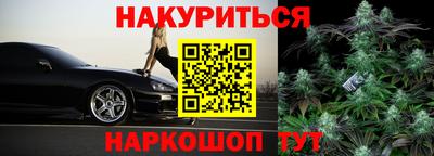 ПСИЛОЦИБИНОВЫЕ ГРИБЫ Краснокаменск