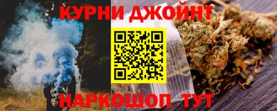 ПСИЛОЦИБИНОВЫЕ ГРИБЫ Краснокаменск