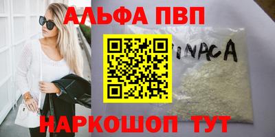 гидра Краснознаменск