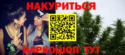 гидра Краснознаменск