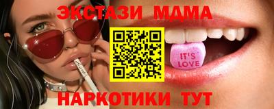 гидра Краснознаменск