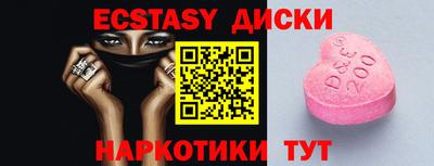 эйфоретик Краснодар
