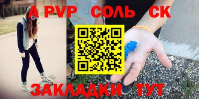 эйфоретик Краснодар