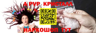 эйфоретик Краснодар