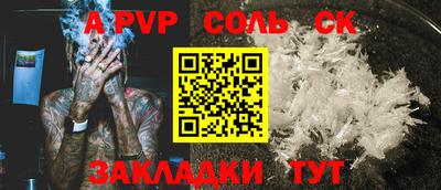 ПСИЛОЦИБИНОВЫЕ ГРИБЫ Краснокаменск