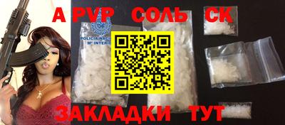 гидра Краснознаменск