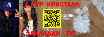 гидра Краснознаменск