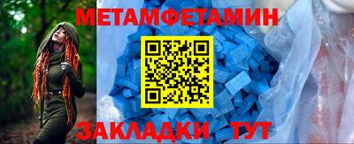 гидра Краснознаменск