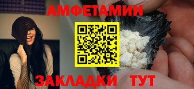 гидра Краснознаменск