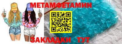 гидра Краснознаменск