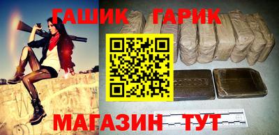 гидра Краснознаменск