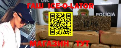 ПСИЛОЦИБИНОВЫЕ ГРИБЫ Краснокаменск