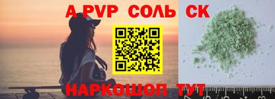 гидра Краснознаменск