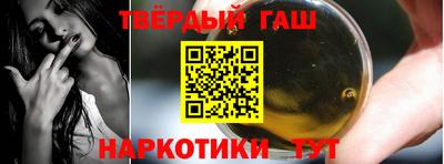 гидра Краснознаменск