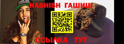 ПСИЛОЦИБИНОВЫЕ ГРИБЫ Краснокаменск