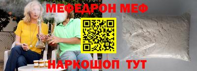 эйфоретик Краснодар