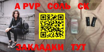 гидра Краснознаменск
