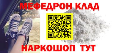 эйфоретик Краснодар