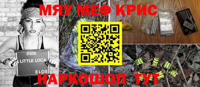 эйфоретик Краснодар
