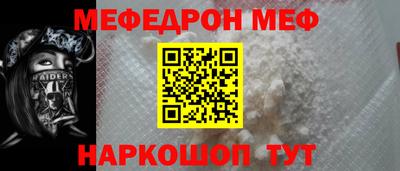 эйфоретик Краснодар