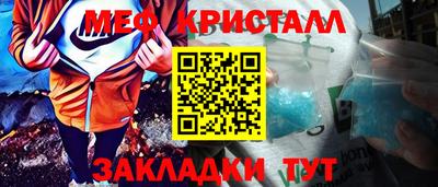 гидра Краснознаменск