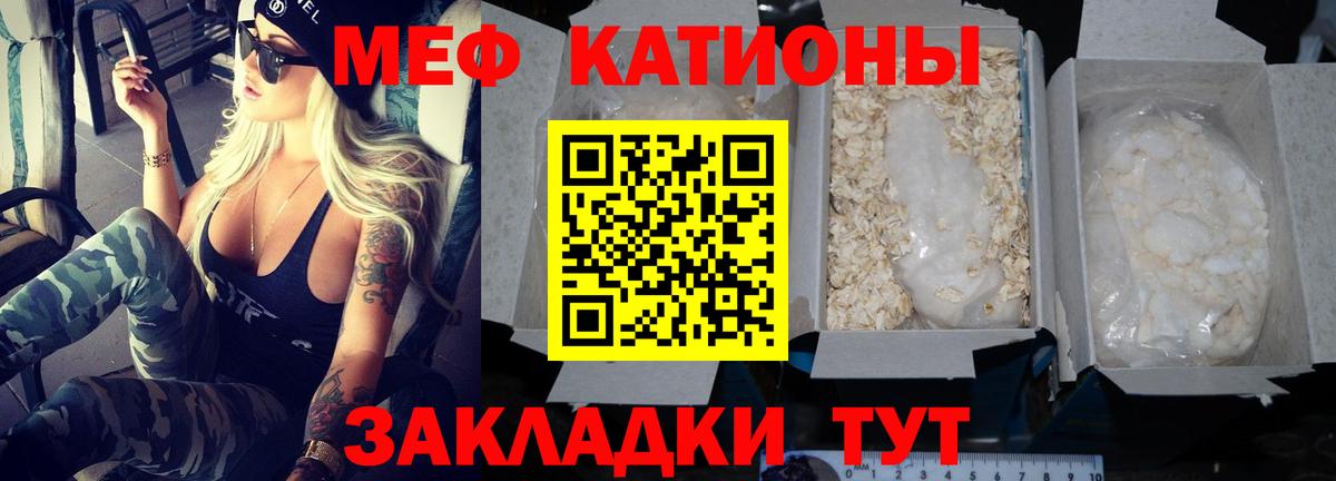 ТГК  МЕТАДОН  Марихуана  Вход с VPN  Гашиш  МЕТ  МЕФ   Зеленогорск  Cocaine  Купить наркотики 