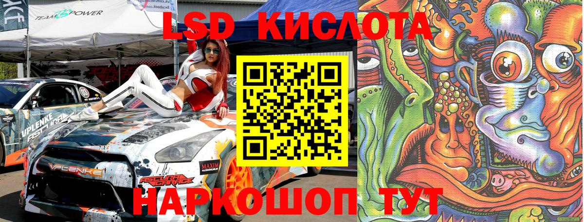 Наркотические марки 1,5мг Зеленогорск