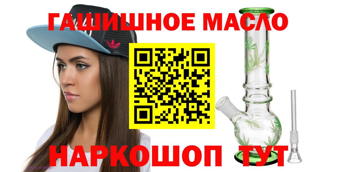 магазин  наркотиков  Дистиллят ТГК вейп с тгк  Вход с VPN  Зеленогорск 